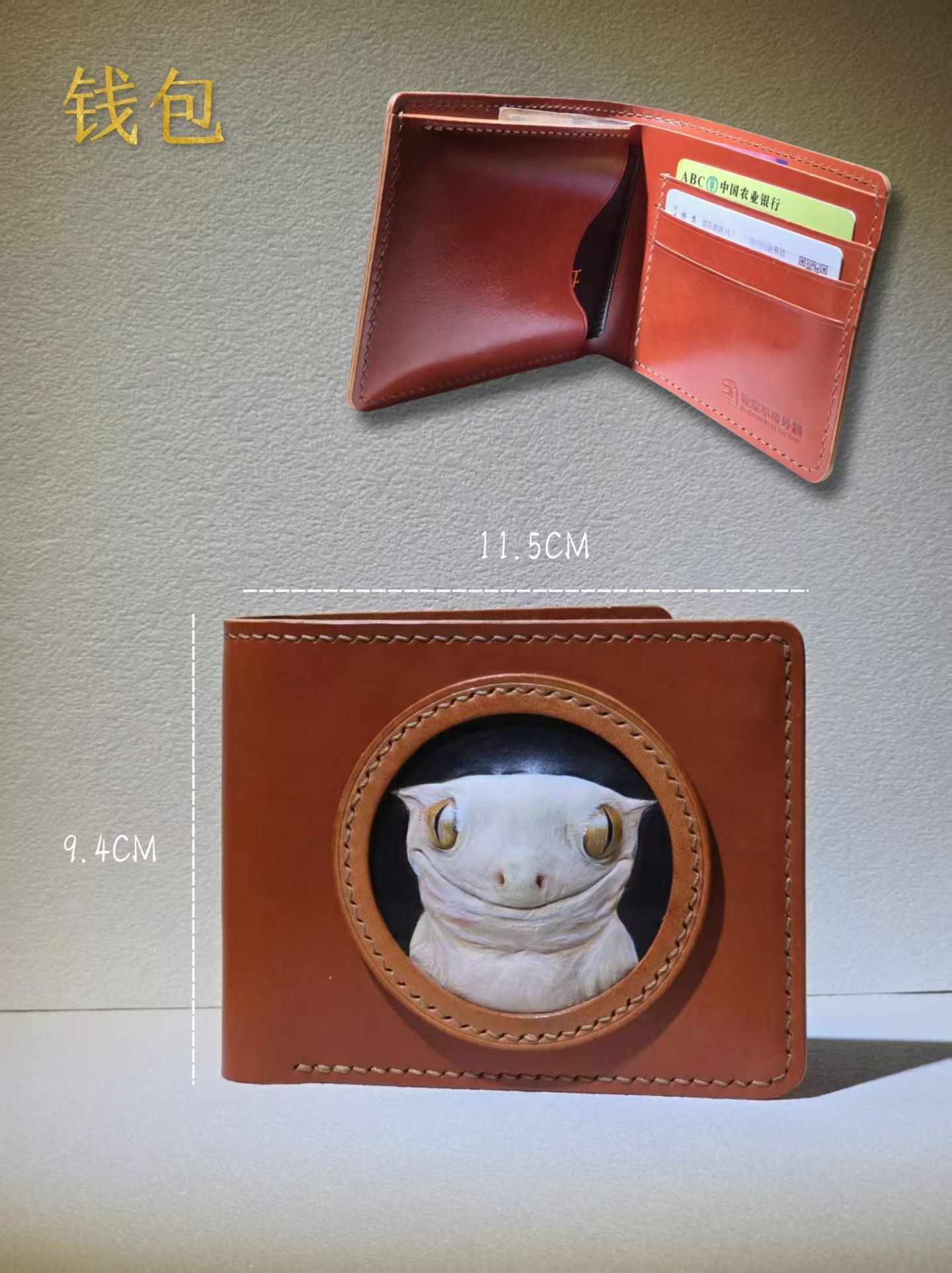 Supplier photograph of the open leather wallet and its internal card slots.