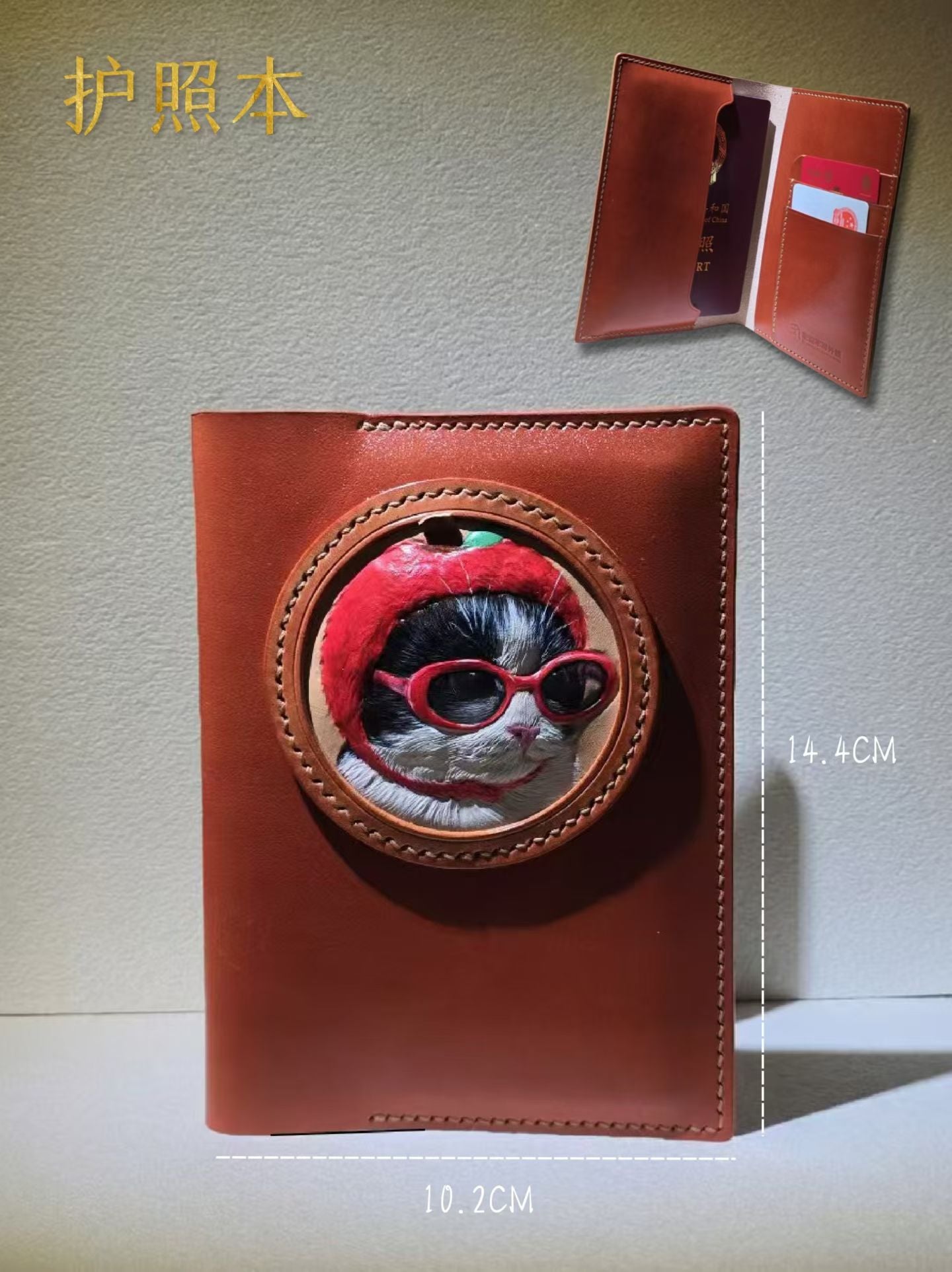 Supplier photograph of the passport cover interior, holding sample cards and a passport.